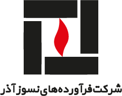 شرکت فراورده های نسوز آذر