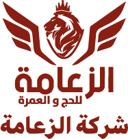 الزعامه
