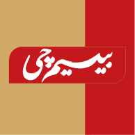 بیسیم چی