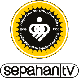 سپاهان تی وی