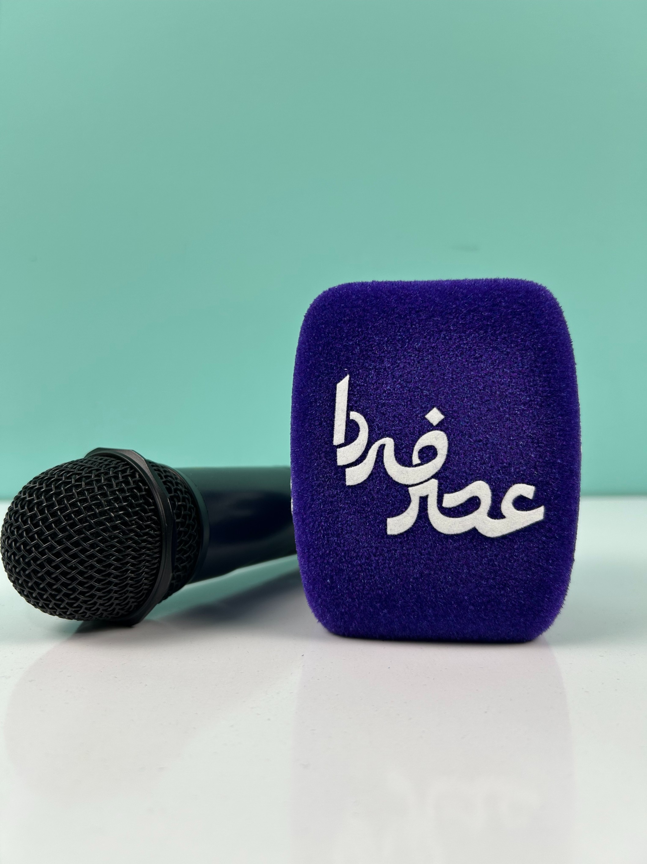 عصر فردا
