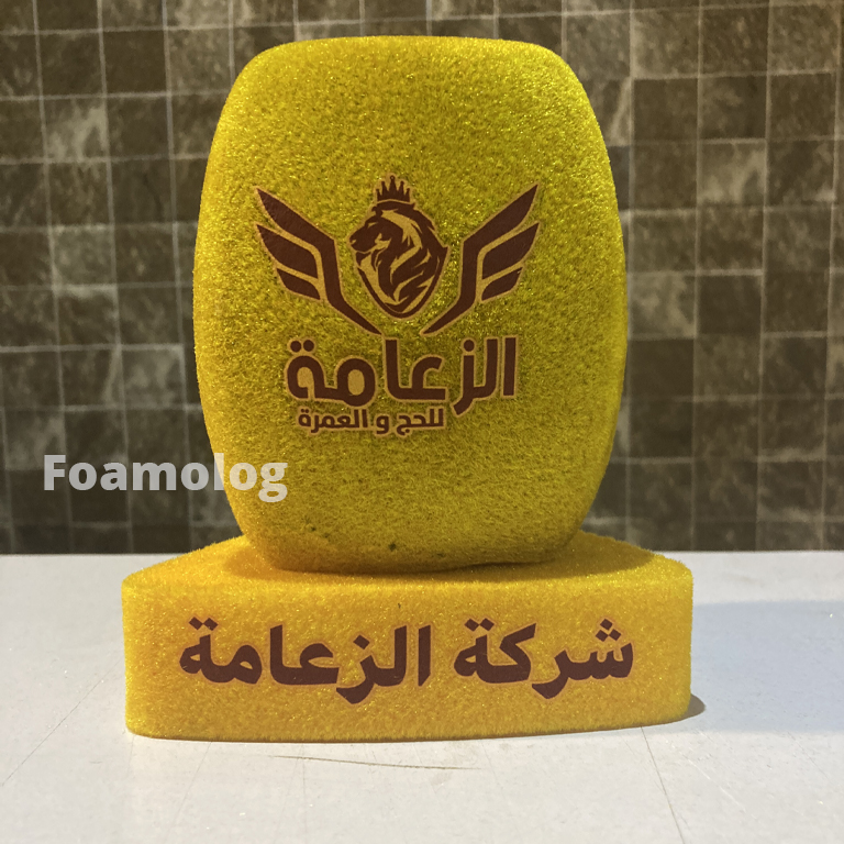 الزعامه