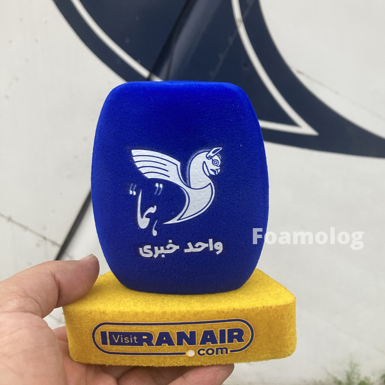 واحد خیری هما