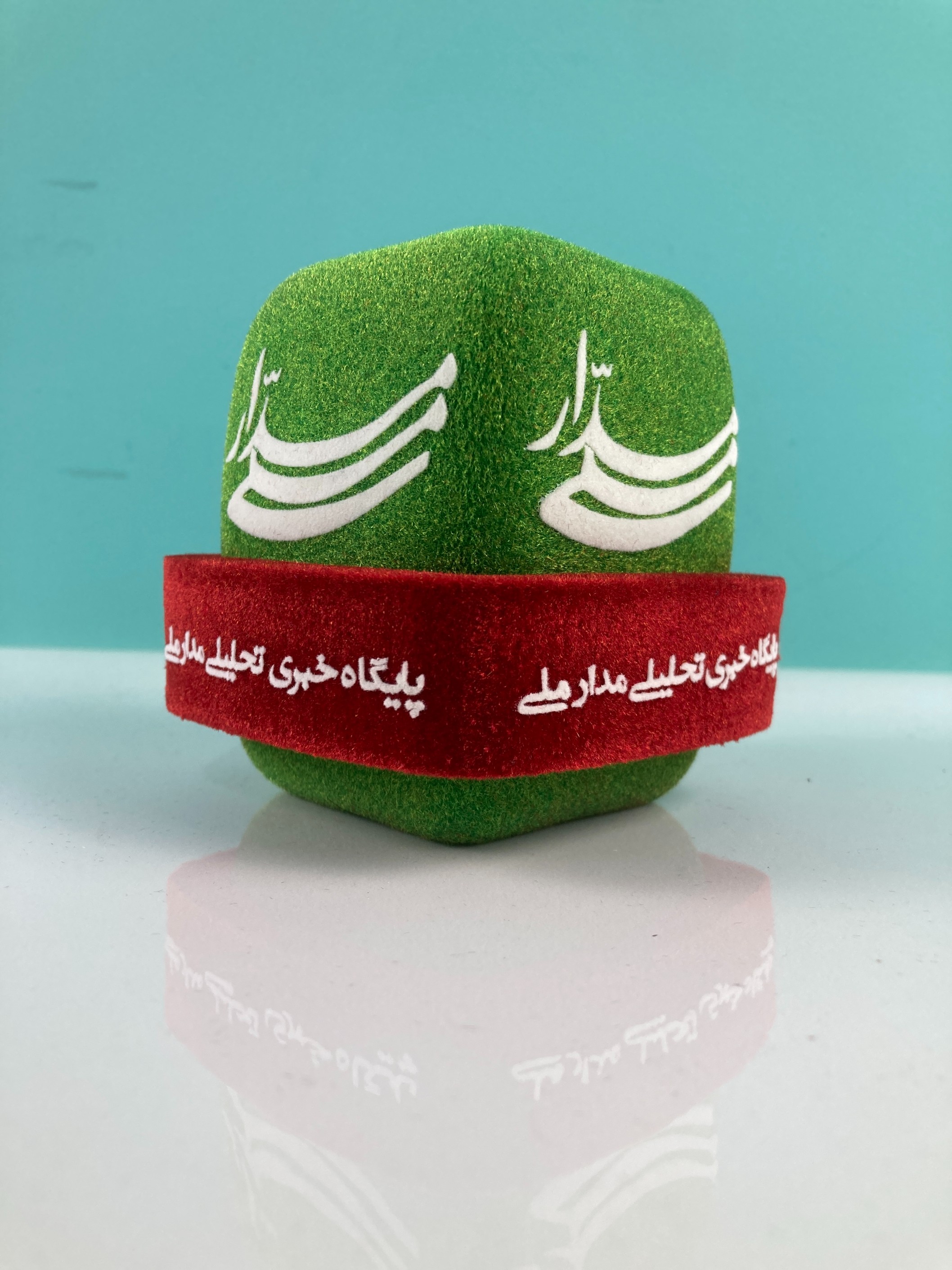پایگاه خبری مدار ملی