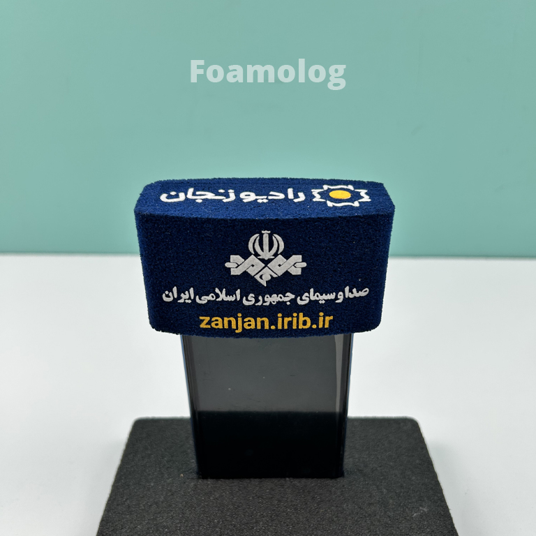 رادیو زنجان - موبایلی
