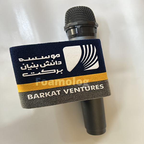 موسسه دانش بنیان برکت